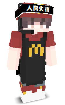 User's Minecraft appearance