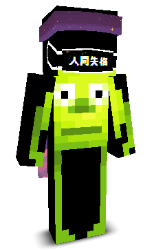 User's Minecraft appearance