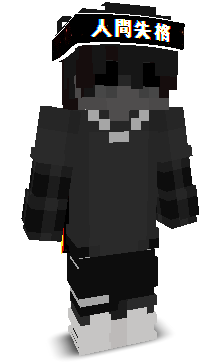 User's Minecraft appearance