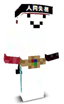 User's Minecraft appearance