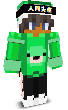 User's Minecraft appearance