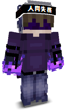 User's Minecraft appearance