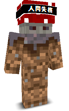 User's Minecraft appearance