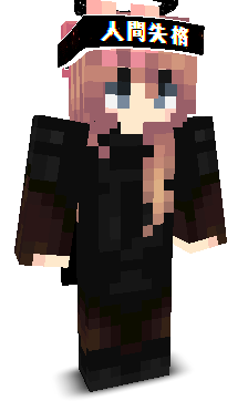 User's Minecraft appearance