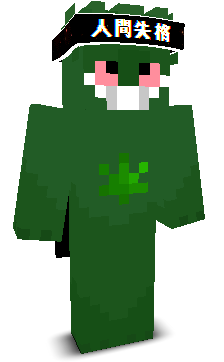 Haisenberga