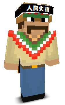 User's Minecraft appearance