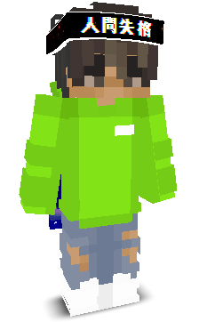 User's Minecraft appearance