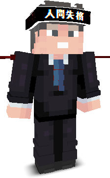 User's Minecraft appearance