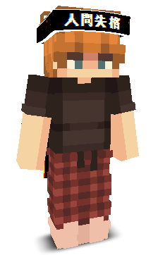 User's Minecraft appearance