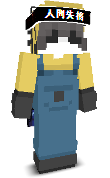 User's Minecraft appearance