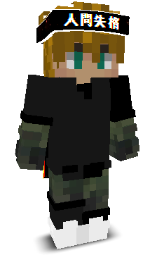User's Minecraft appearance