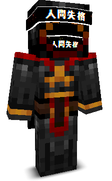 User's Minecraft appearance