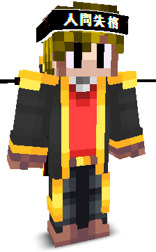 User's Minecraft appearance