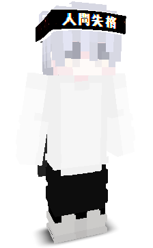 User's Minecraft appearance