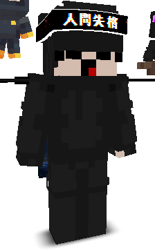 User's Minecraft appearance