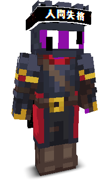 User's Minecraft appearance