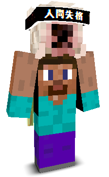 User's Minecraft appearance