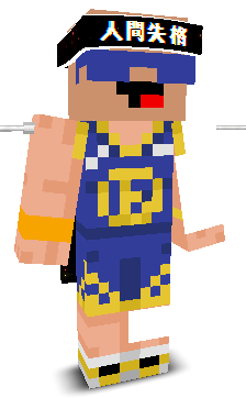 User's Minecraft appearance
