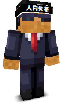 User's Minecraft appearance