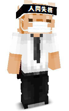 User's Minecraft appearance