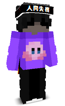User's Minecraft appearance