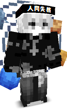 User's Minecraft appearance