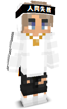 User's Minecraft appearance