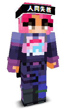 User's Minecraft appearance
