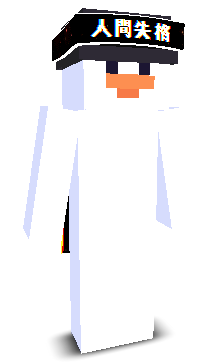 User's Minecraft appearance