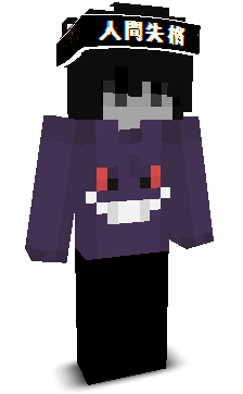 User's Minecraft appearance