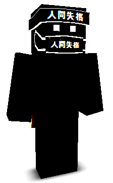User's Minecraft appearance