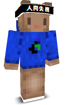 User's Minecraft appearance