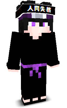 User's Minecraft appearance