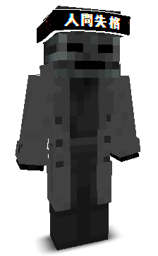 User's Minecraft appearance