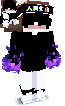 User's Minecraft appearance