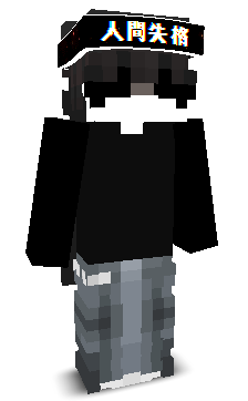 User's Minecraft appearance