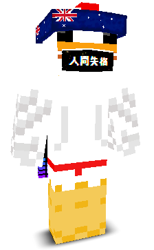 User's Minecraft appearance