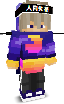 User's Minecraft appearance