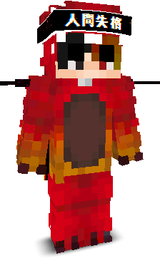 User's Minecraft appearance