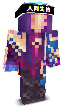 User's Minecraft appearance