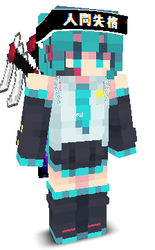 User's Minecraft appearance