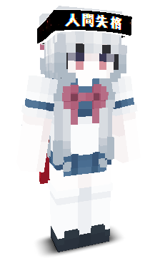User's Minecraft appearance
