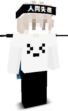 User's Minecraft appearance