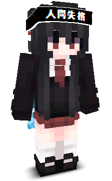 User's Minecraft appearance