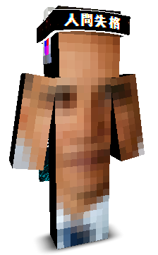 User's Minecraft appearance
