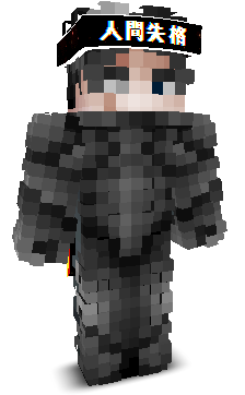 User's Minecraft appearance