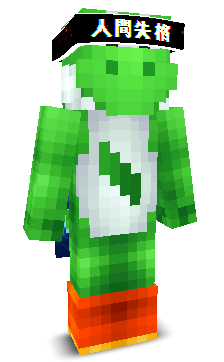 User's Minecraft appearance