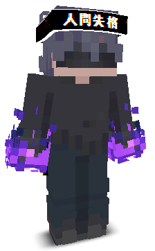 User's Minecraft appearance