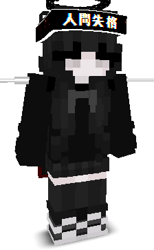 User's Minecraft appearance