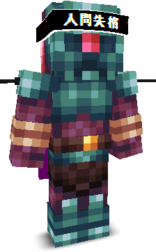 User's Minecraft appearance